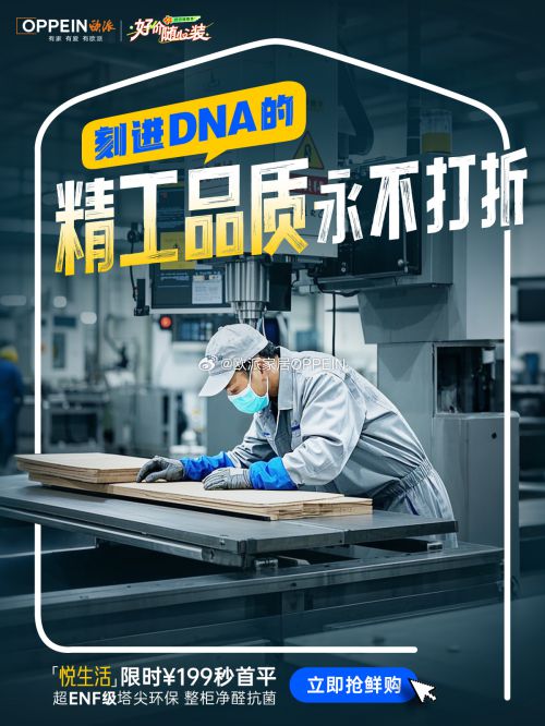 点字油漆体,点字机械体使用案例
