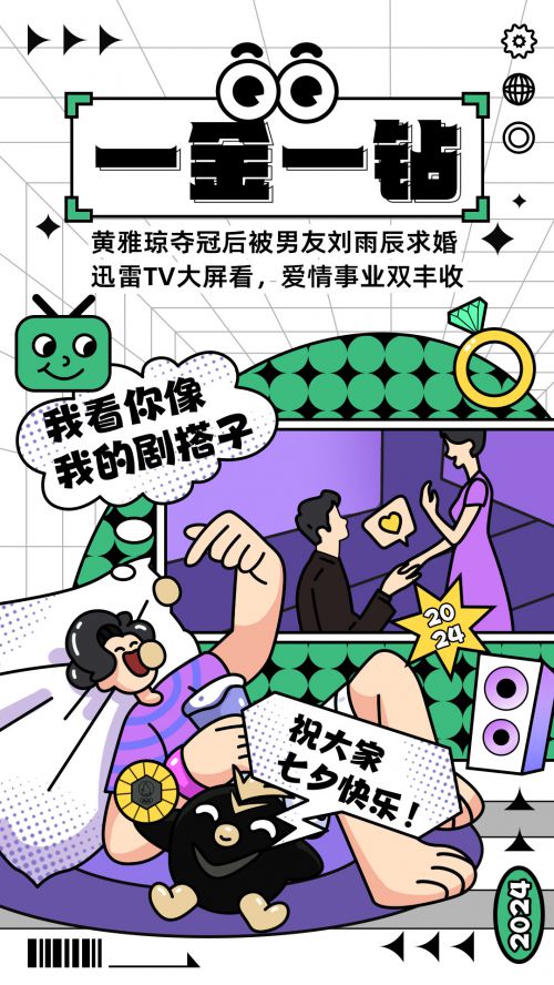 Aa欢乐堡,Aa锐甲黑使用案例