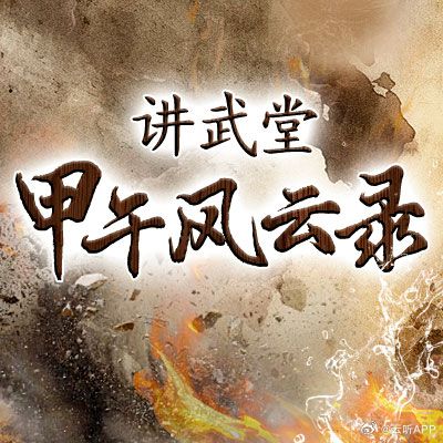 演示流云楷