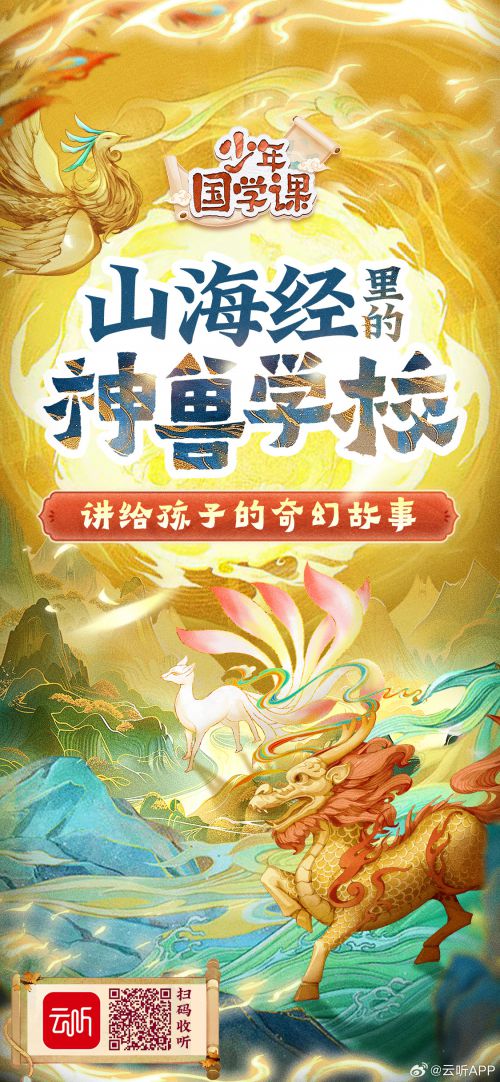 点字爨宝子,点字江湖体使用案例