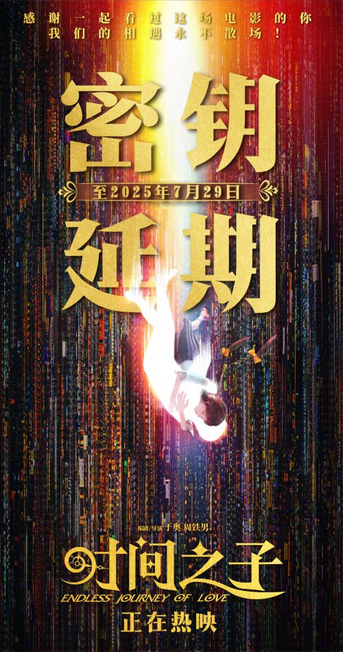 字由爱驾公路体-宋使用案例