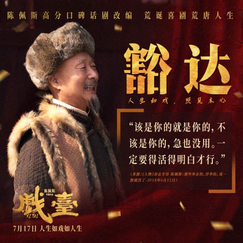 点字永胜粗宋使用案例