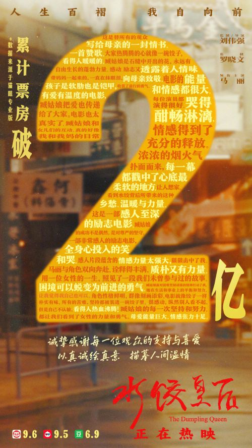 点字热烈体,点字玄真宋使用案例