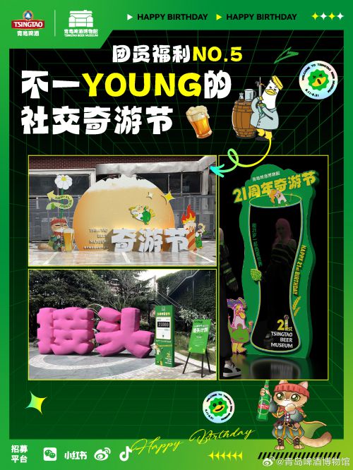 点字灵动体使用案例
