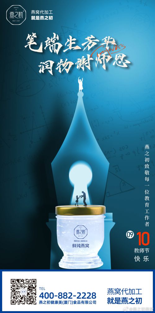点字烈金体使用案例