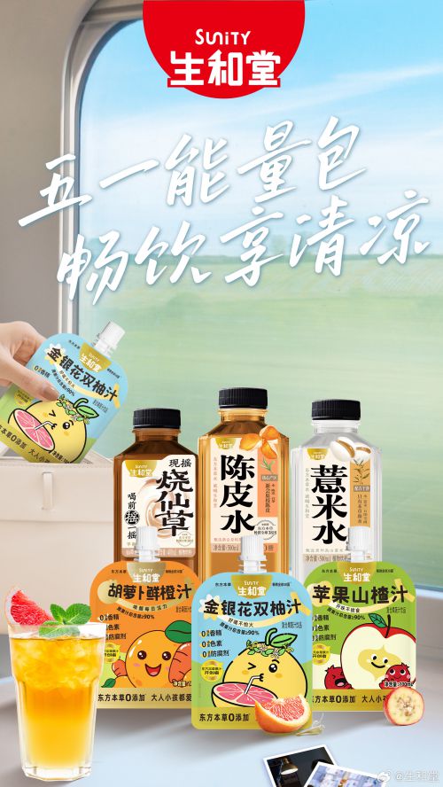 点字热烈体使用案例