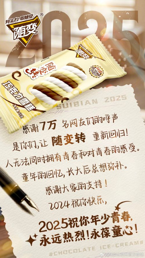 Aa漫语手写体,仓迹标榜体使用案例