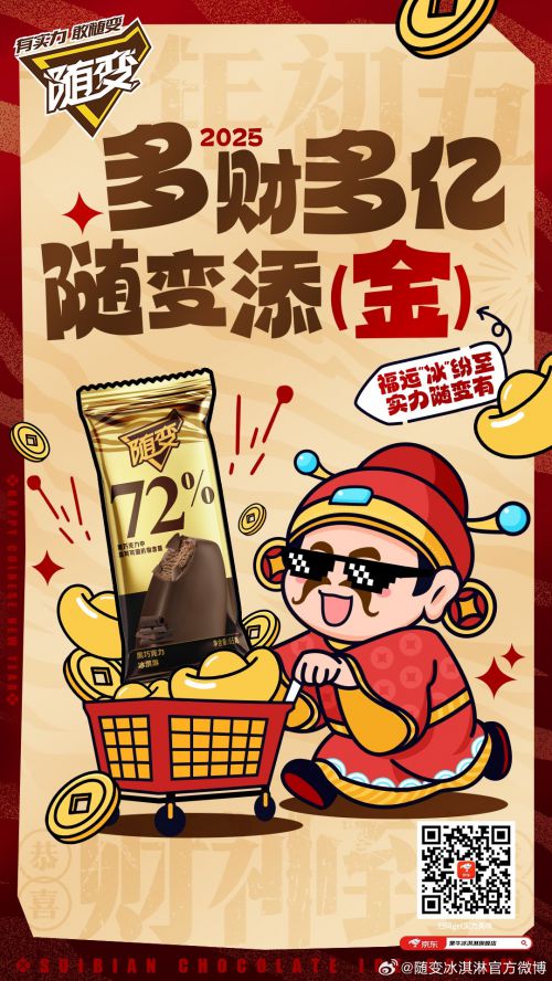 点字灵动体,点字永胜粗宋使用案例