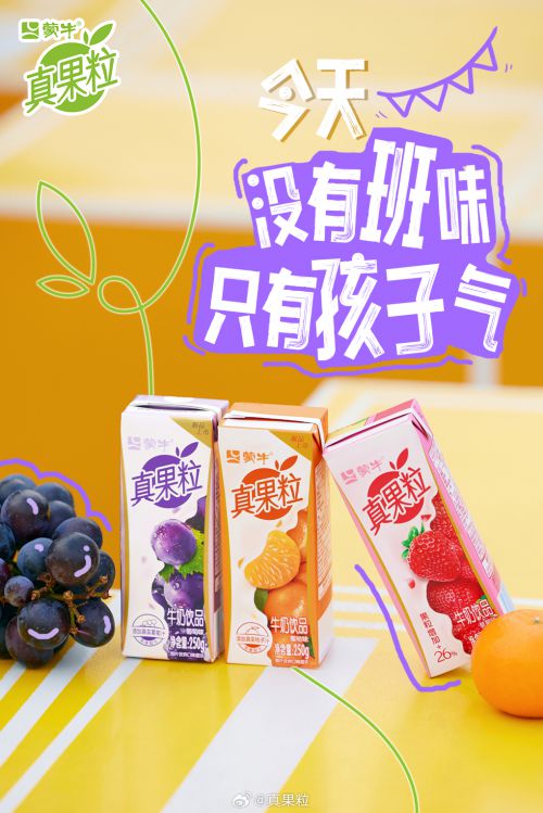 点字油漆体使用案例