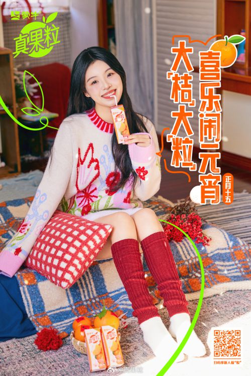 点字油漆体使用案例