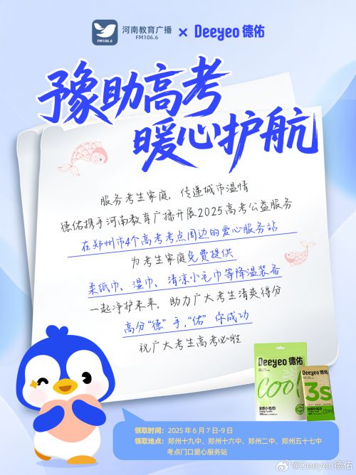 点字新意手写体使用案例