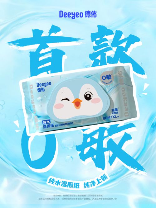 点字将军令使用案例