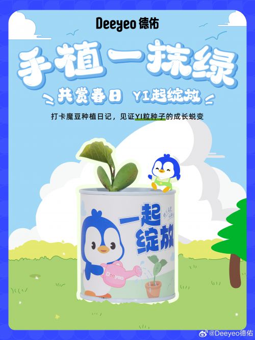 点字QQ糖使用案例