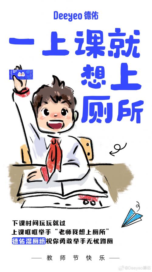 点字蜡笔使用案例