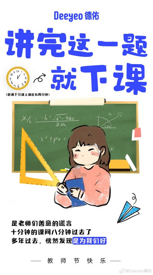 点字蜡笔使用案例
