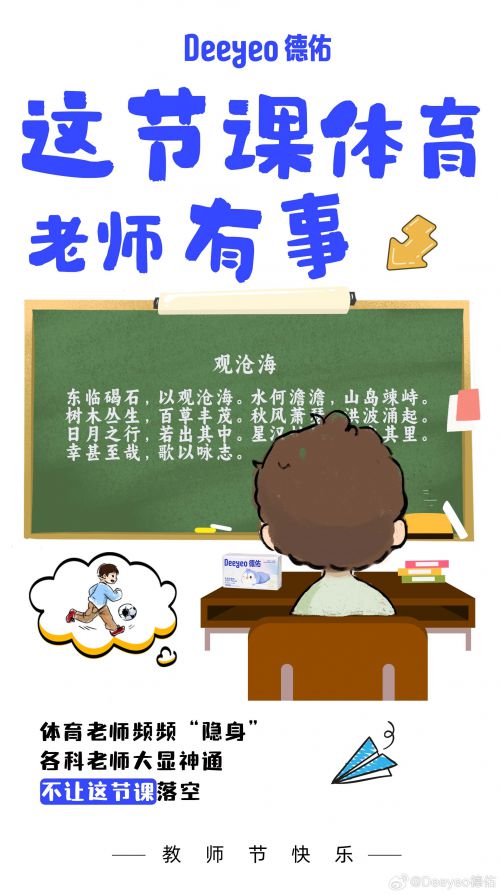 点字蜡笔使用案例