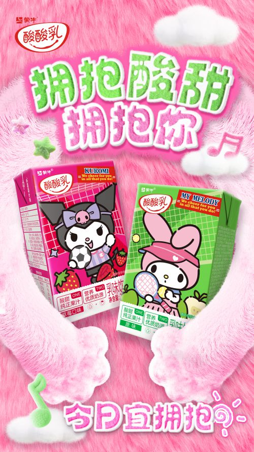 点字灵动体使用案例