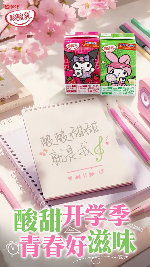 点字永胜粗宋使用案例