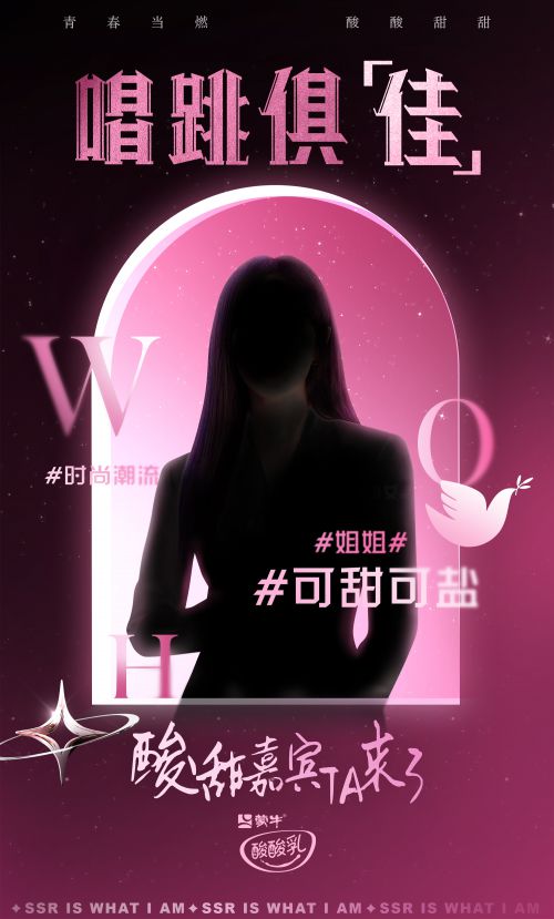 点字专辑体,陌上烟雨使用案例