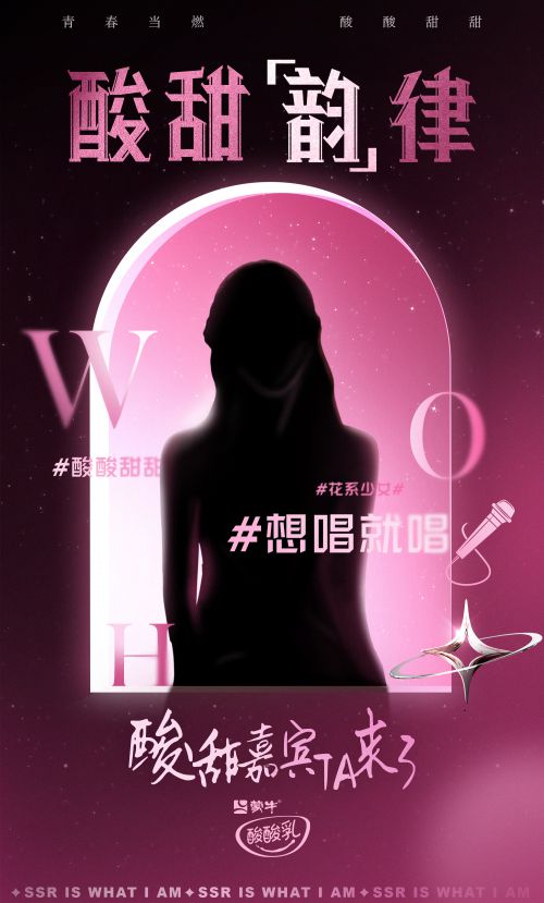 点字专辑体,陌上烟雨使用案例