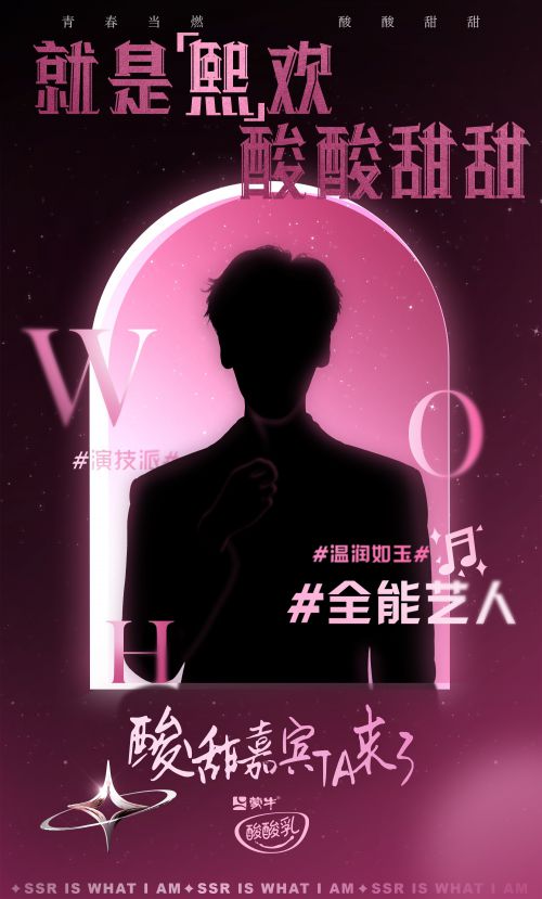 点字专辑体,陌上烟雨使用案例
