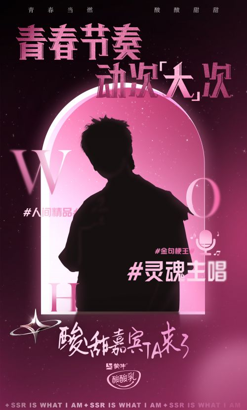 点字专辑体,陌上烟雨使用案例