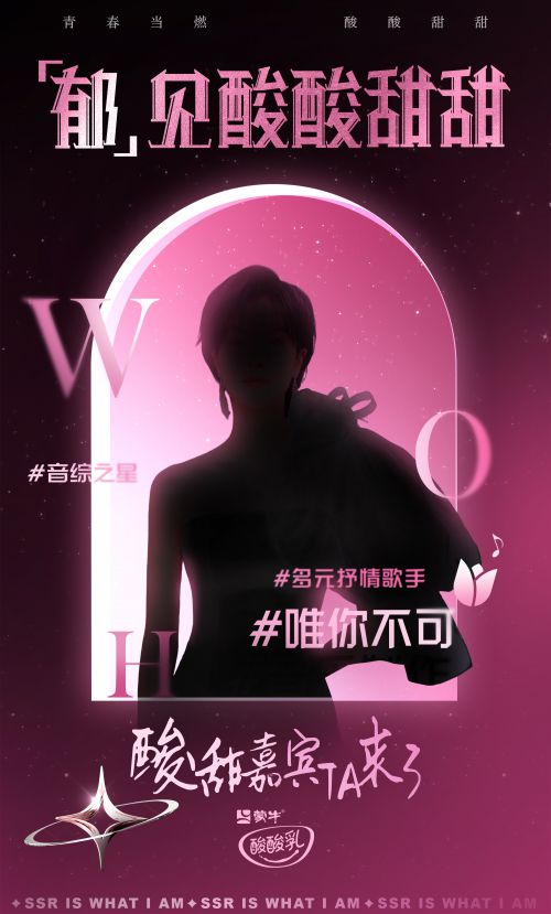 点字专辑体,陌上烟雨使用案例