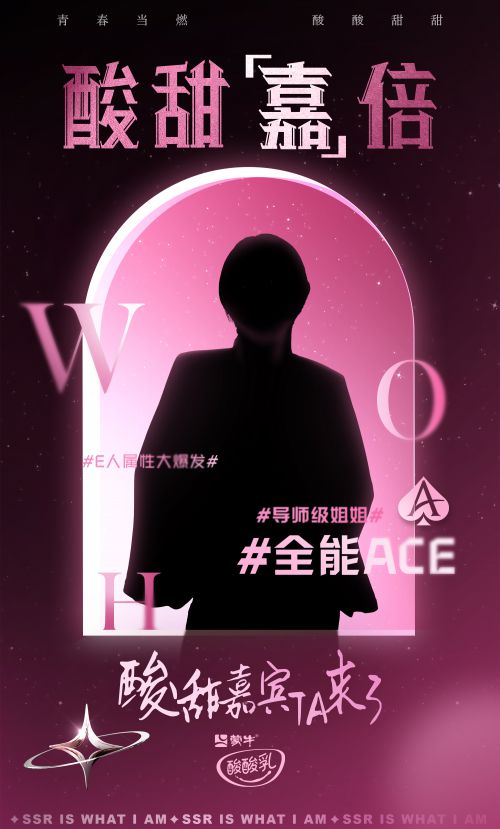 点字专辑体,陌上烟雨使用案例