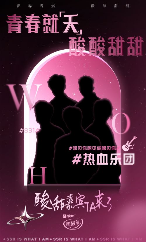 点字专辑体使用案例
