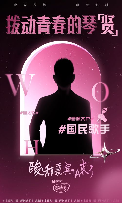 点字专辑体使用案例