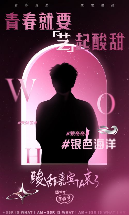 点字专辑体,陌上烟雨使用案例