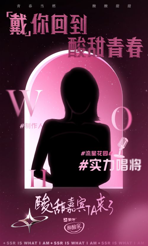 点字专辑体,陌上烟雨使用案例