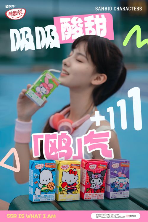 点字灵动体使用案例