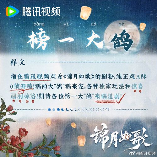 演示镇魂行楷,叶根友古刻体使用案例
