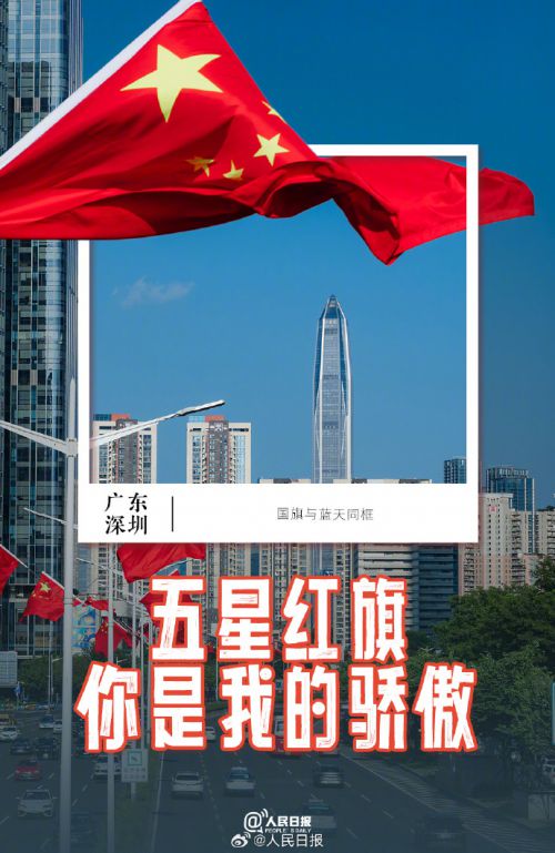 点字油漆体使用案例