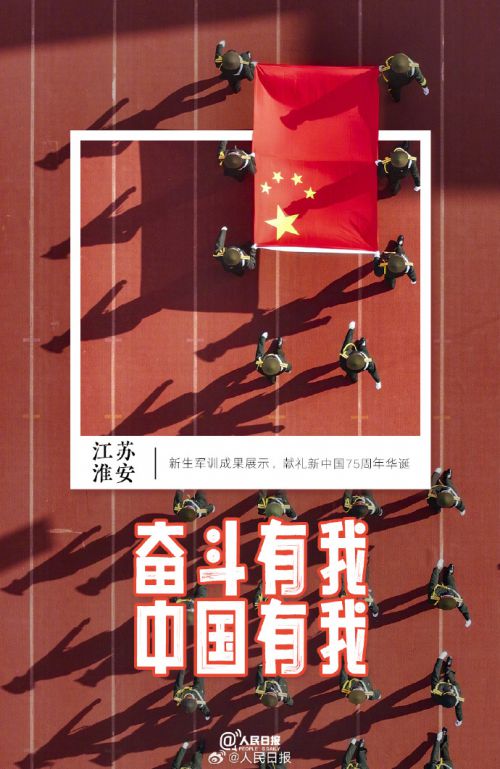 点字油漆体使用案例