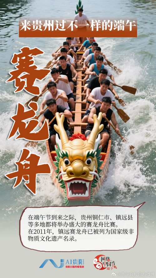 点字龙飞正楷使用案例