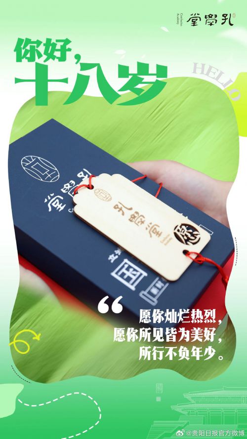 点字俊然宋,Aa黑宋,Aa巴洛克使用案例