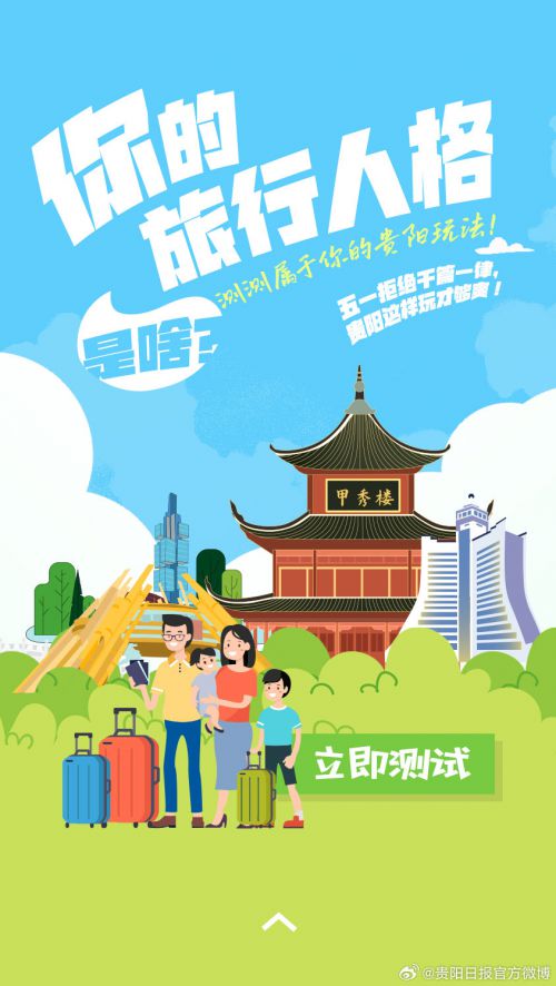 Aa未来黑,点字热烈体使用案例