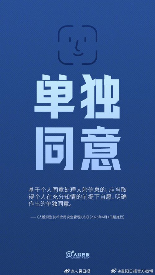 点字超凡战甲使用案例