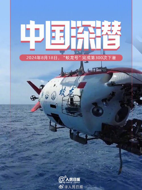 点字超凡战甲使用案例