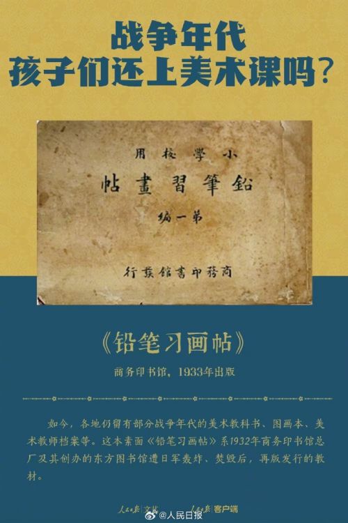 Aa动员宋,叶根友古刻体使用案例