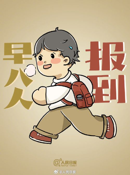 Aa芥末墩使用案例