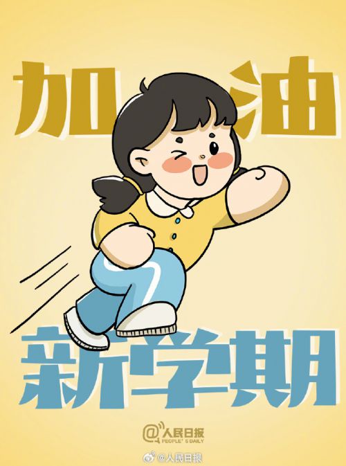 Aa芥末墩使用案例