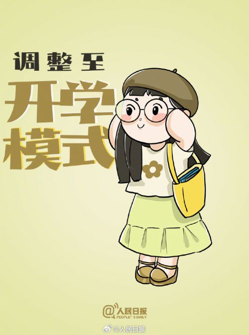 Aa芥末墩使用案例
