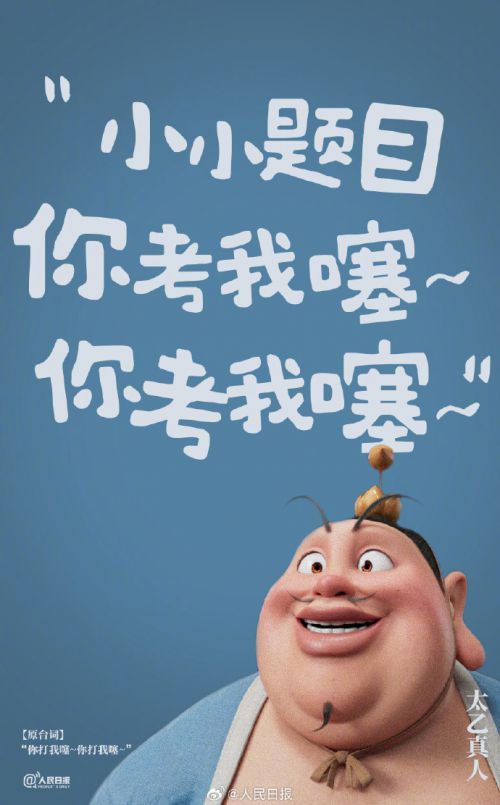 点字焦糖体使用案例