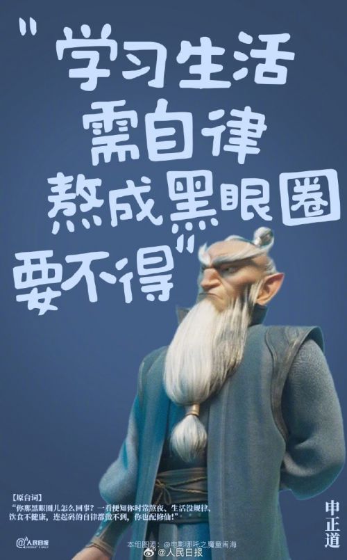 点字焦糖体