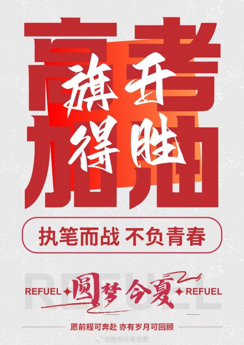 Aa剑豪体使用案例