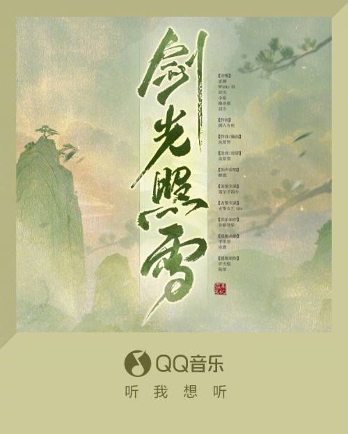 演示流云楷