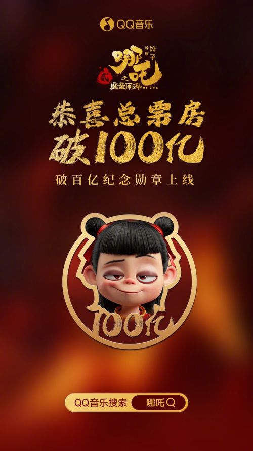 点字混元体使用案例